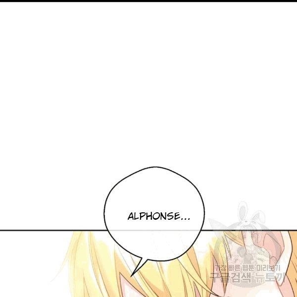 Page 23 of Chapter 100