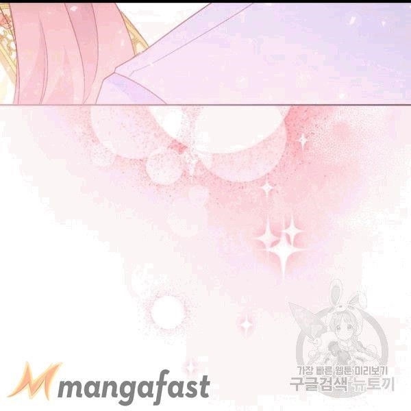 Page 39 of Chapter 100