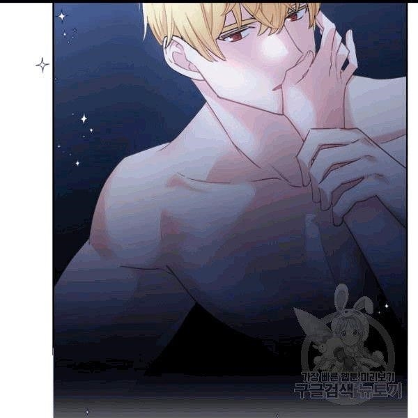 Page 49 of Chapter 100