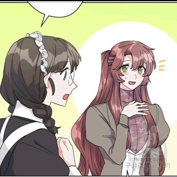 Page 55 of Chapter 100