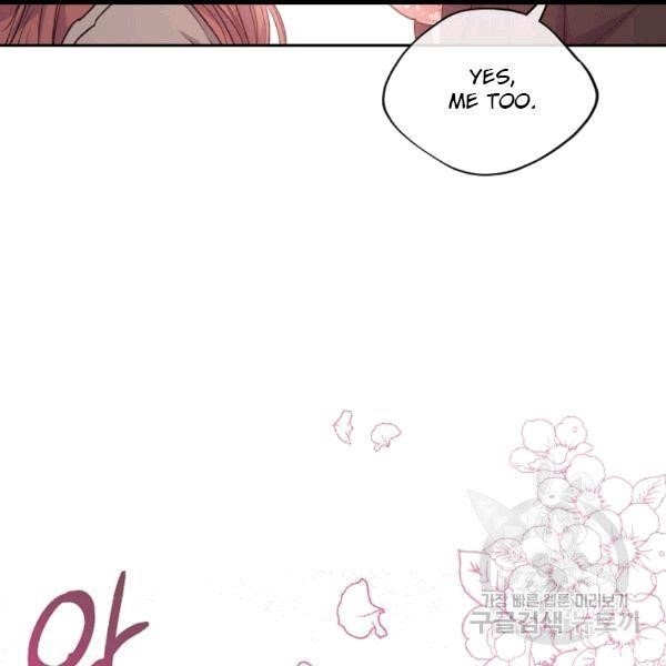 Page 62 of Chapter 100