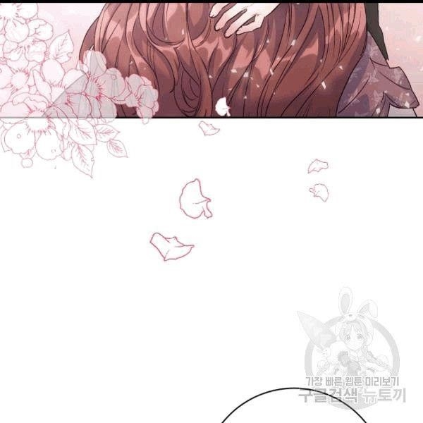 Page 64 of Chapter 100