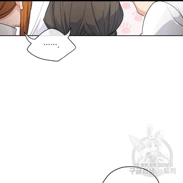 Page 66 of Chapter 100