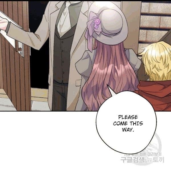 Page 83 of Chapter 100