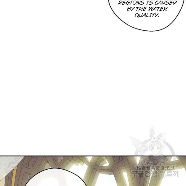 Page 112 of Chapter 101