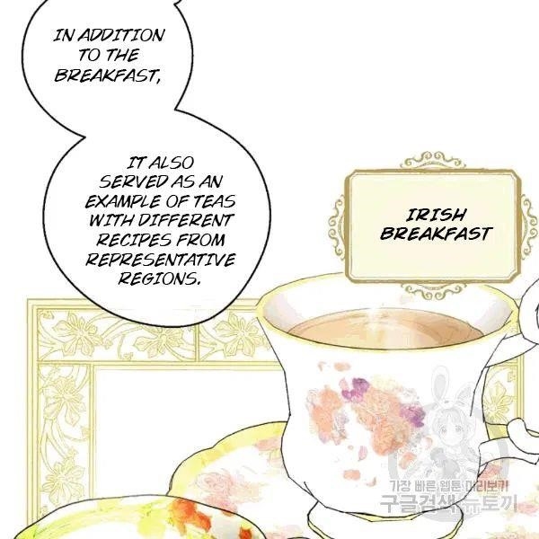 Page 121 of Chapter 101