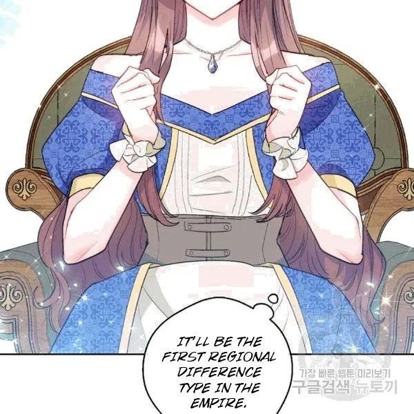 Page 126 of Chapter 101