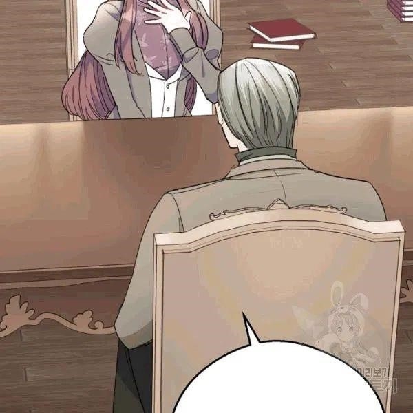 Page 15 of Chapter 101