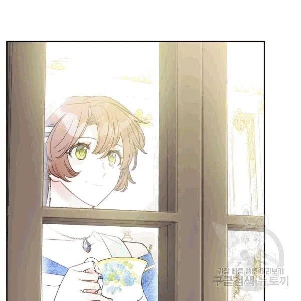 Page 152 of Chapter 101