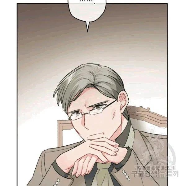 Page 17 of Chapter 101