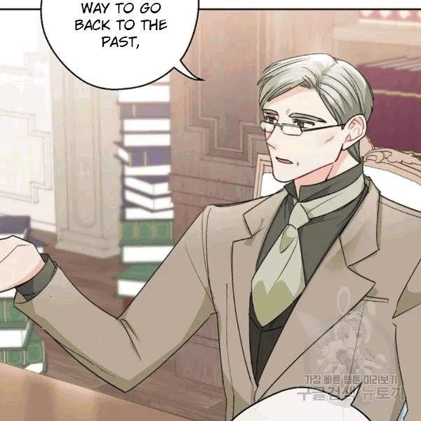 Page 22 of Chapter 101