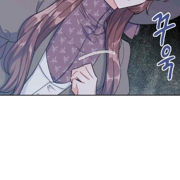 Page 27 of Chapter 101