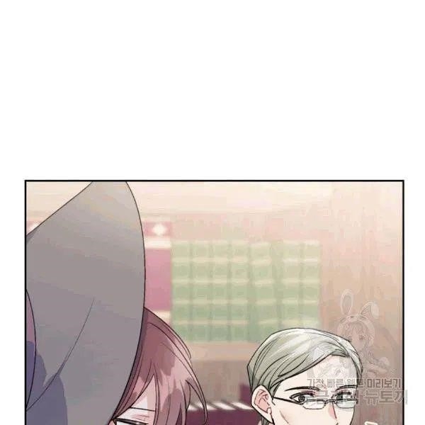 Page 28 of Chapter 101