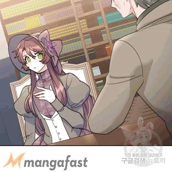 Page 31 of Chapter 101