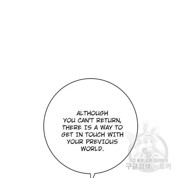 Page 32 of Chapter 101