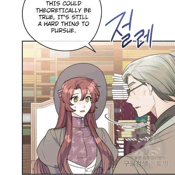 Page 46 of Chapter 101