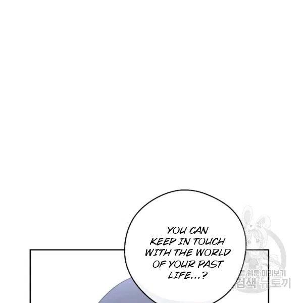 Page 49 of Chapter 101