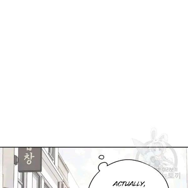 Page 51 of Chapter 101