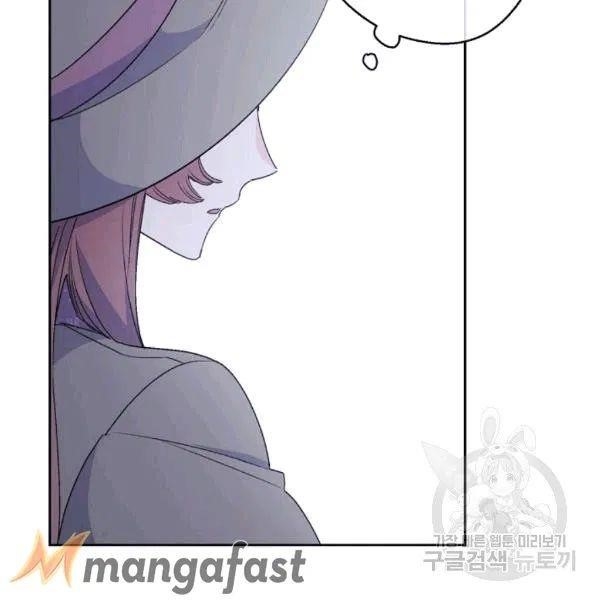 Page 57 of Chapter 101