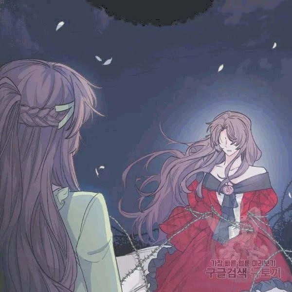 Page 60 of Chapter 101