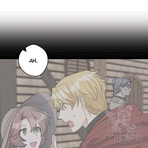 Page 84 of Chapter 101