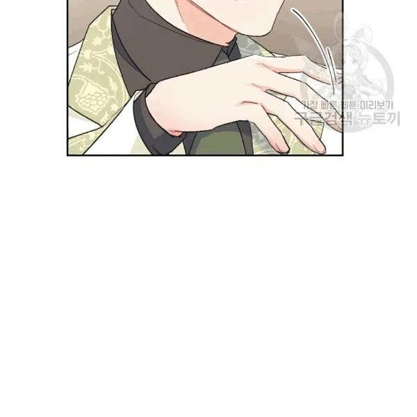 Page 4 of Chapter 102