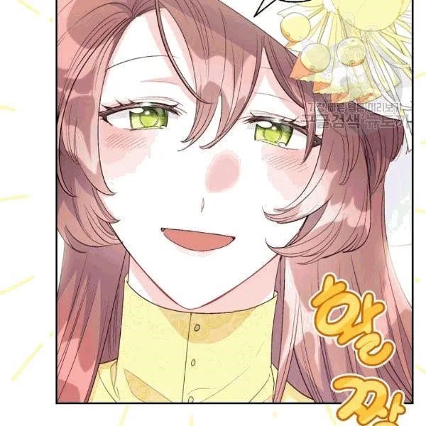Page 106 of Chapter 102