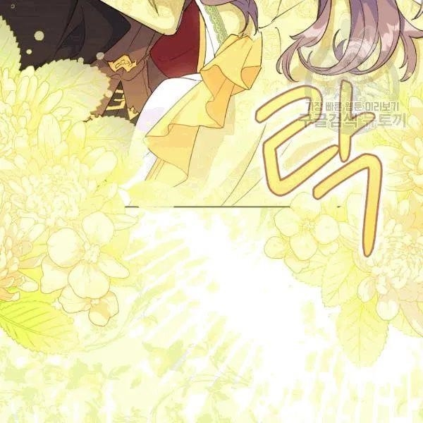 Page 109 of Chapter 102