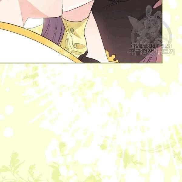 Page 111 of Chapter 102
