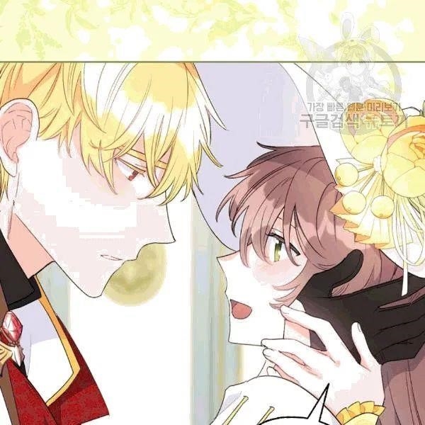 Page 112 of Chapter 102