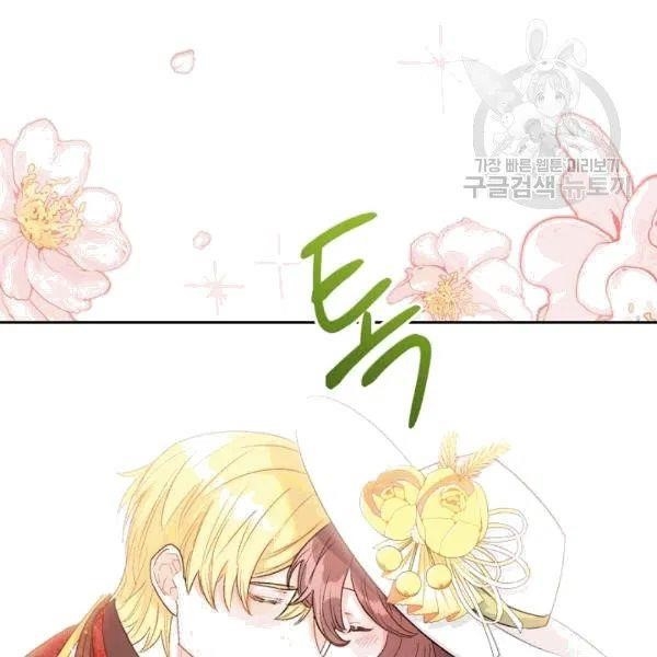 Page 122 of Chapter 102