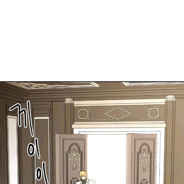 Page 13 of Chapter 102
