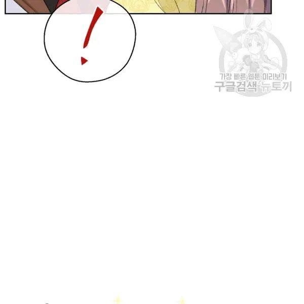 Page 131 of Chapter 102