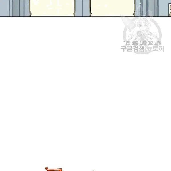 Page 143 of Chapter 102