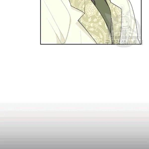 Page 18 of Chapter 102