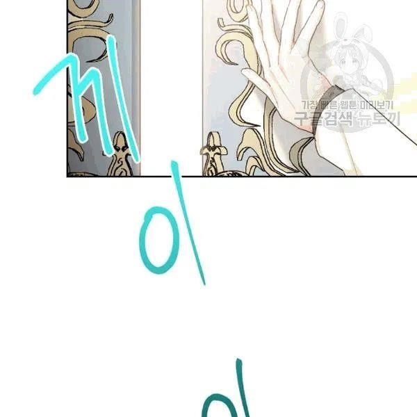 Page 34 of Chapter 102