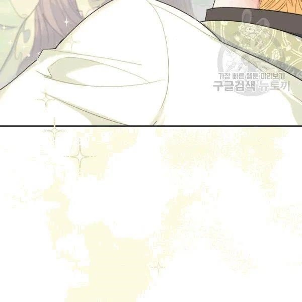 Page 46 of Chapter 102