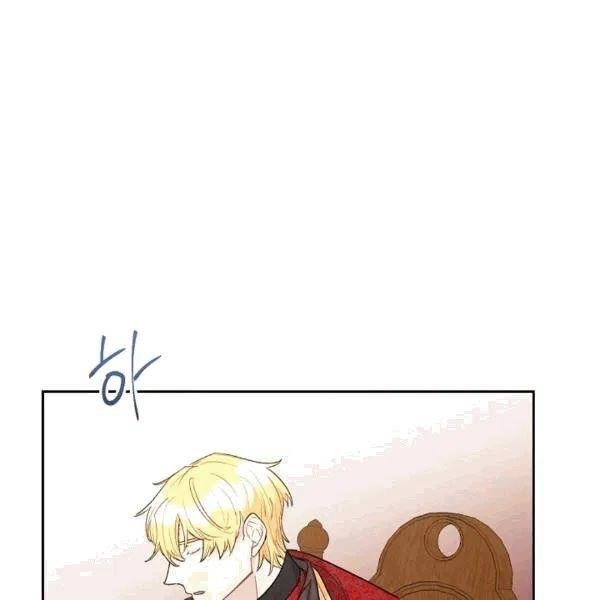 Page 59 of Chapter 102