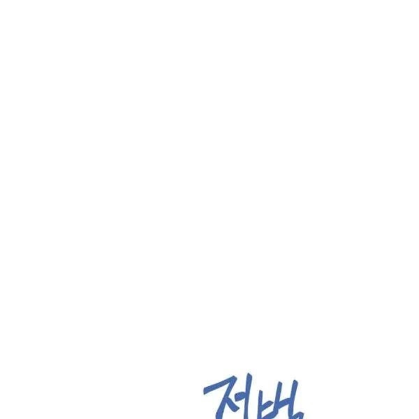 Page 66 of Chapter 102