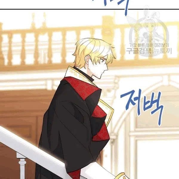Page 67 of Chapter 102
