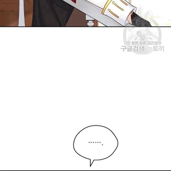Page 68 of Chapter 102