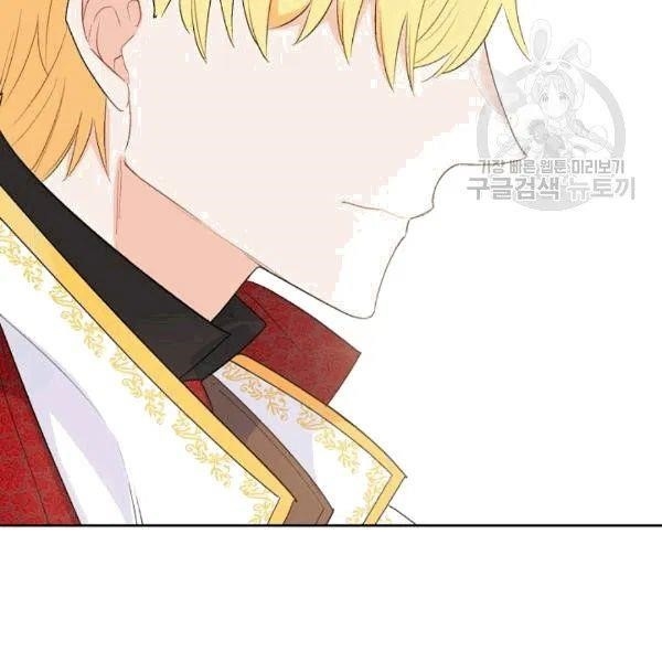 Page 69 of Chapter 102