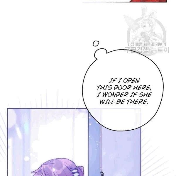 Page 79 of Chapter 102