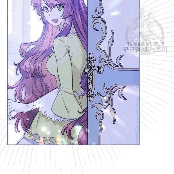 Page 80 of Chapter 102