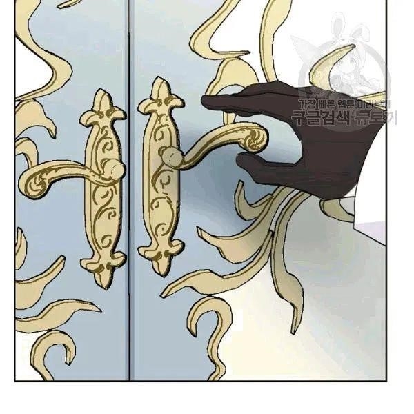 Page 86 of Chapter 102
