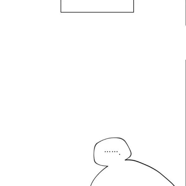 Page 5 of Chapter 103