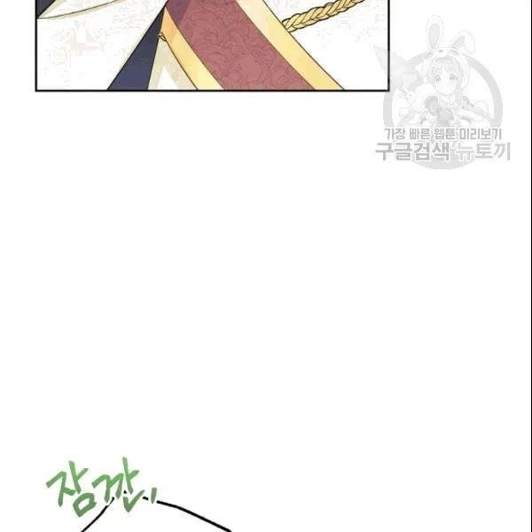 Page 7 of Chapter 103