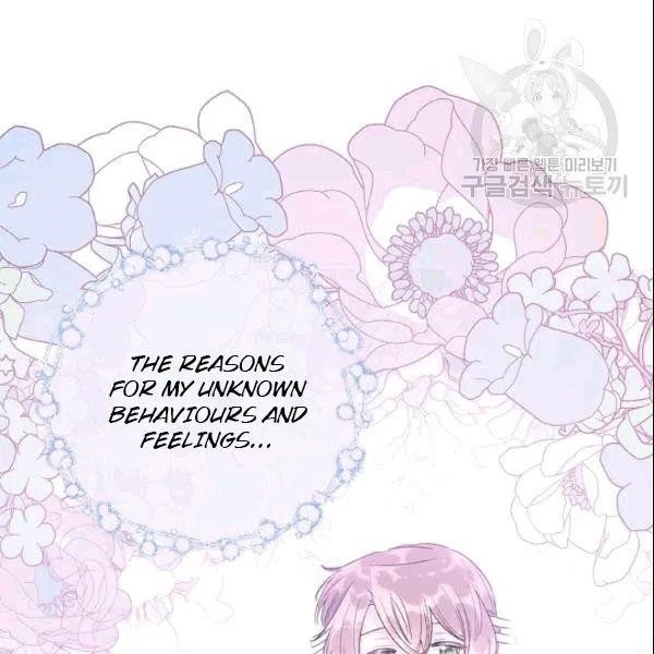 Page 109 of Chapter 103