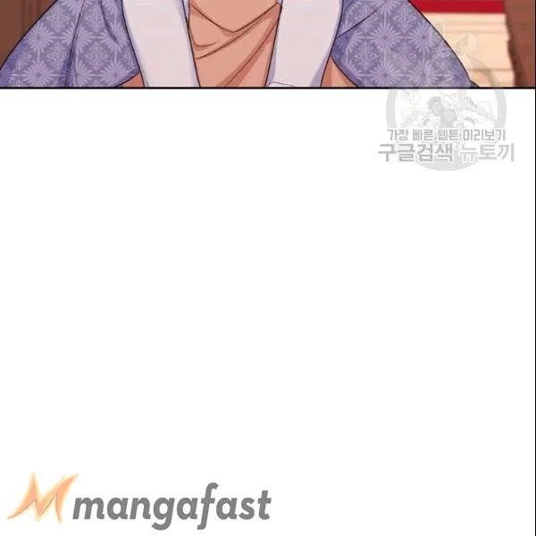 Page 120 of Chapter 103