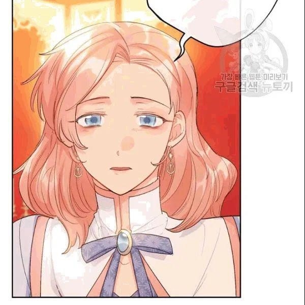Page 123 of Chapter 103
